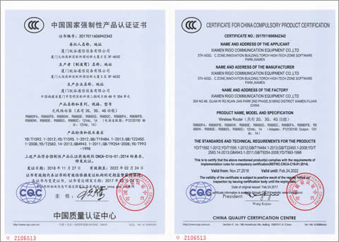 銳谷智聯(lián)工業(yè)路由器產(chǎn)品獲頒國(guó)家3C認(rèn)證證書(shū) 銳谷智聯(lián)工業(yè)路由器產(chǎn)品獲頒國(guó)家3C認(rèn)證證書(shū)