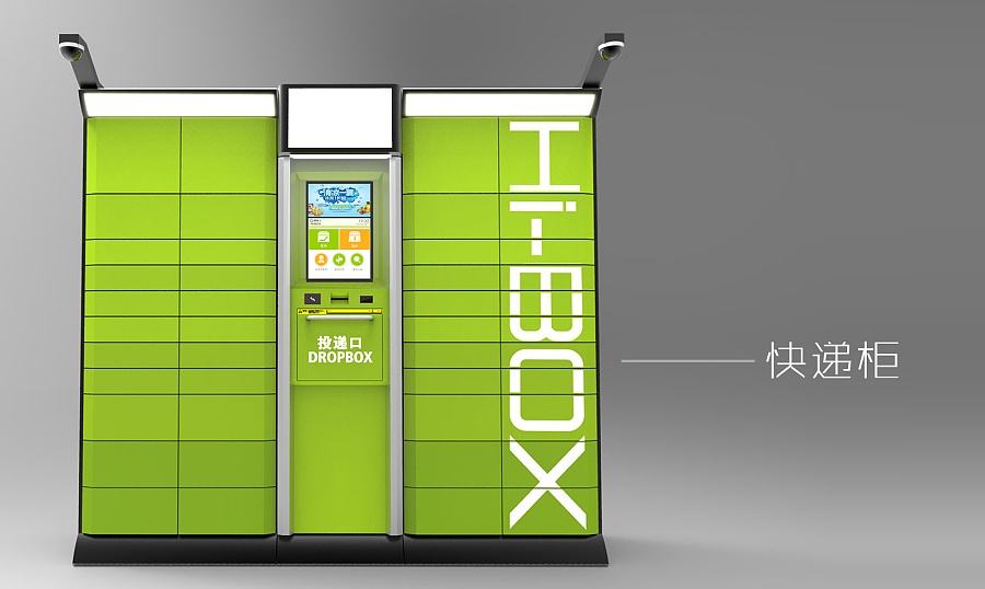 自助快遞柜無線聯(lián)網方案 自助快遞柜無線聯(lián)網方案