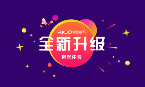 銳谷智聯(lián)官網(wǎng)全新升級上線，邀您體驗(yàn)！