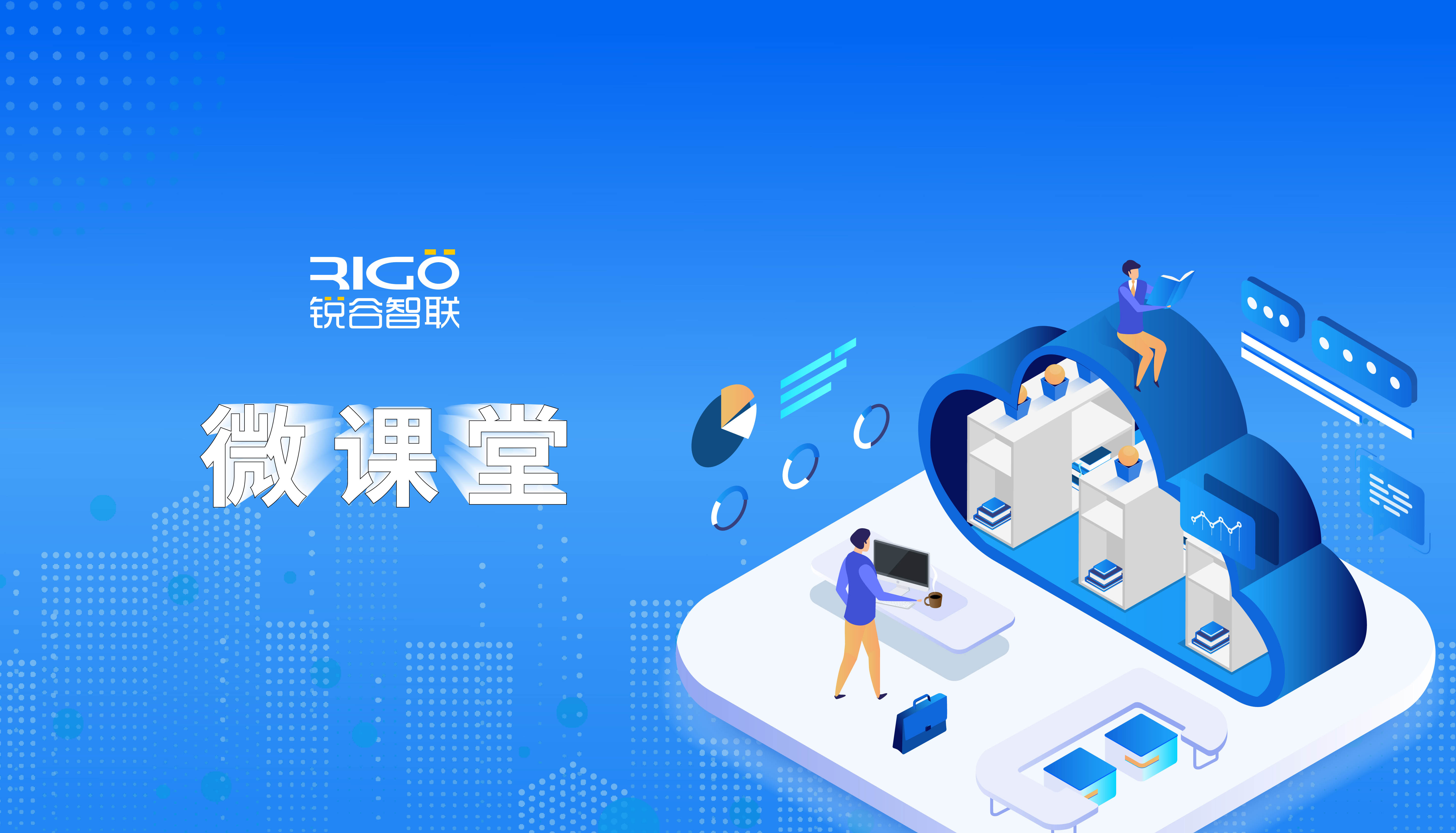 【場(chǎng)景講解】DTU、路由器、網(wǎng)關(guān)適用的工業(yè)場(chǎng)景（一）