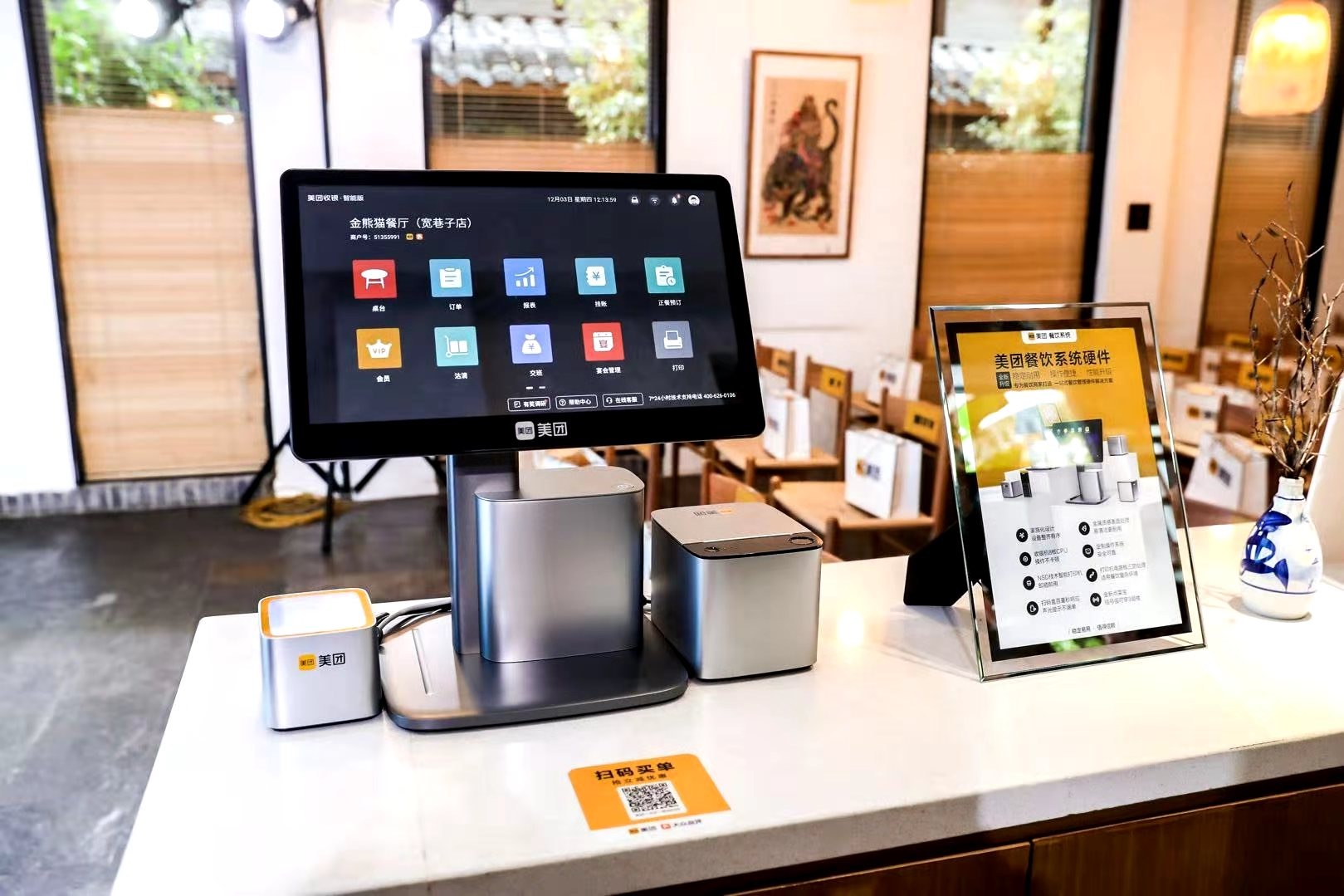 餐飲實體店數(shù)字化案例 餐飲實體店數(shù)字化案例
