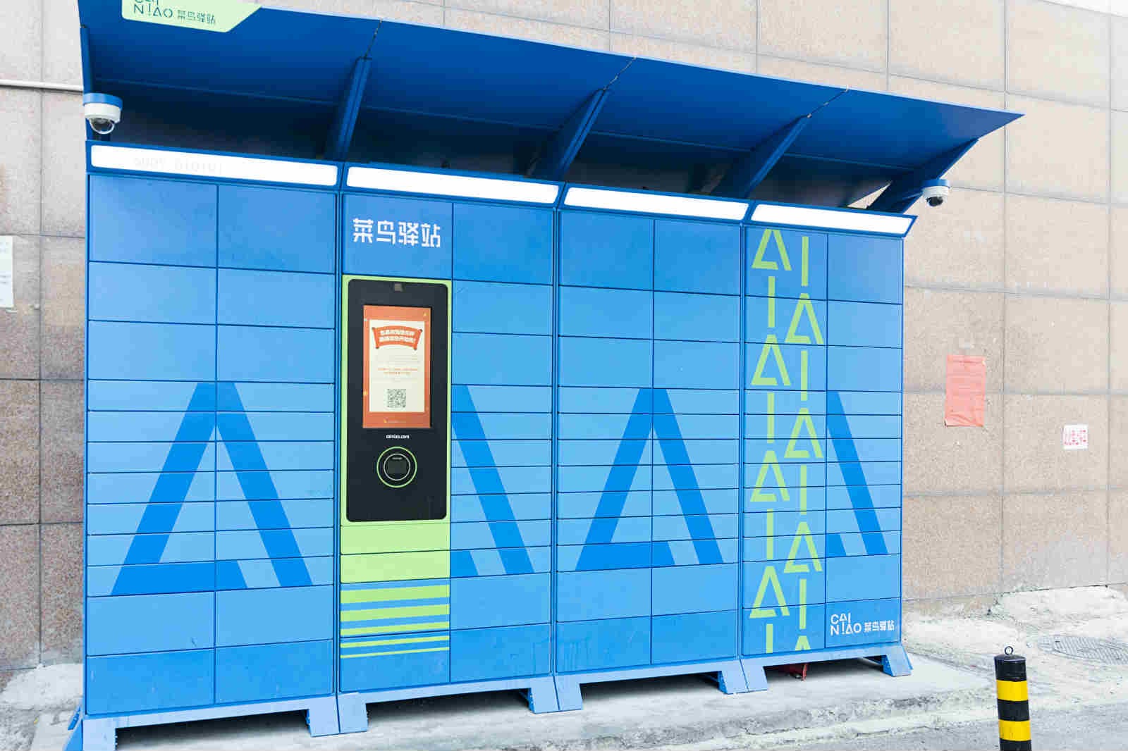 基于工業(yè)級路由器的快遞柜聯(lián)網(wǎng) 基于工業(yè)級路由器的快遞柜聯(lián)網(wǎng)