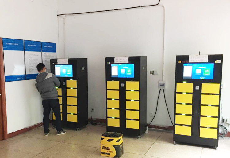 共享電池換電柜解決方案 共享電池換電柜解決方案