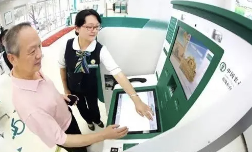 農(nóng)行煙臺(tái)分行推進(jìn)網(wǎng)點(diǎn)轉(zhuǎn)型加快電子銀行建設(shè) 農(nóng)行煙臺(tái)分行推進(jìn)網(wǎng)點(diǎn)轉(zhuǎn)型加快電子銀行建設(shè)