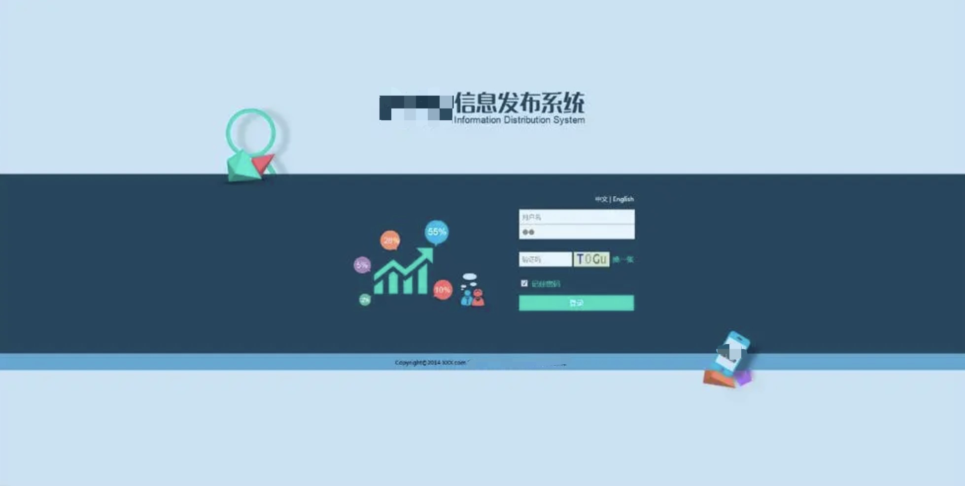 新品上線:基于云計算的多媒體信息推送系統(tǒng) 新品上線:基于云計算的多媒體信息推送系統(tǒng)