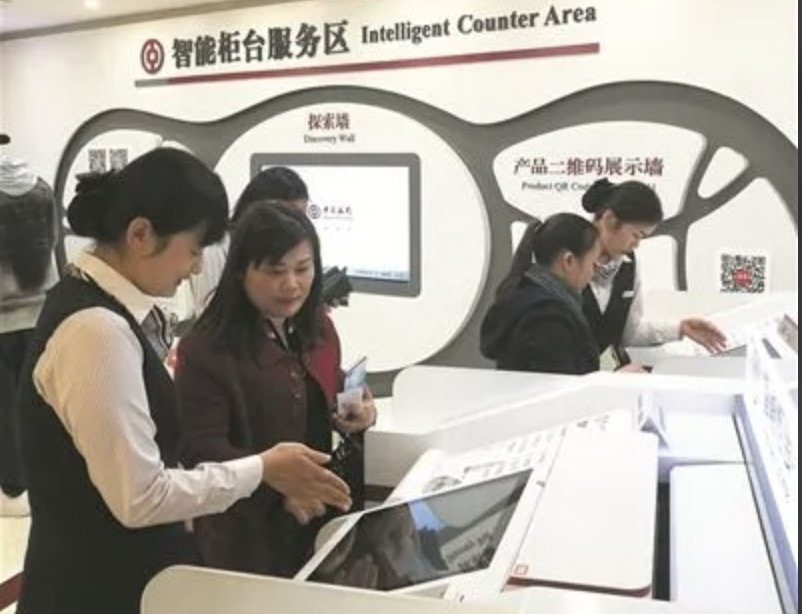 中行洛陽分行力推渠道電子化建設(shè) 中行洛陽分行力推渠道電子化建設(shè)