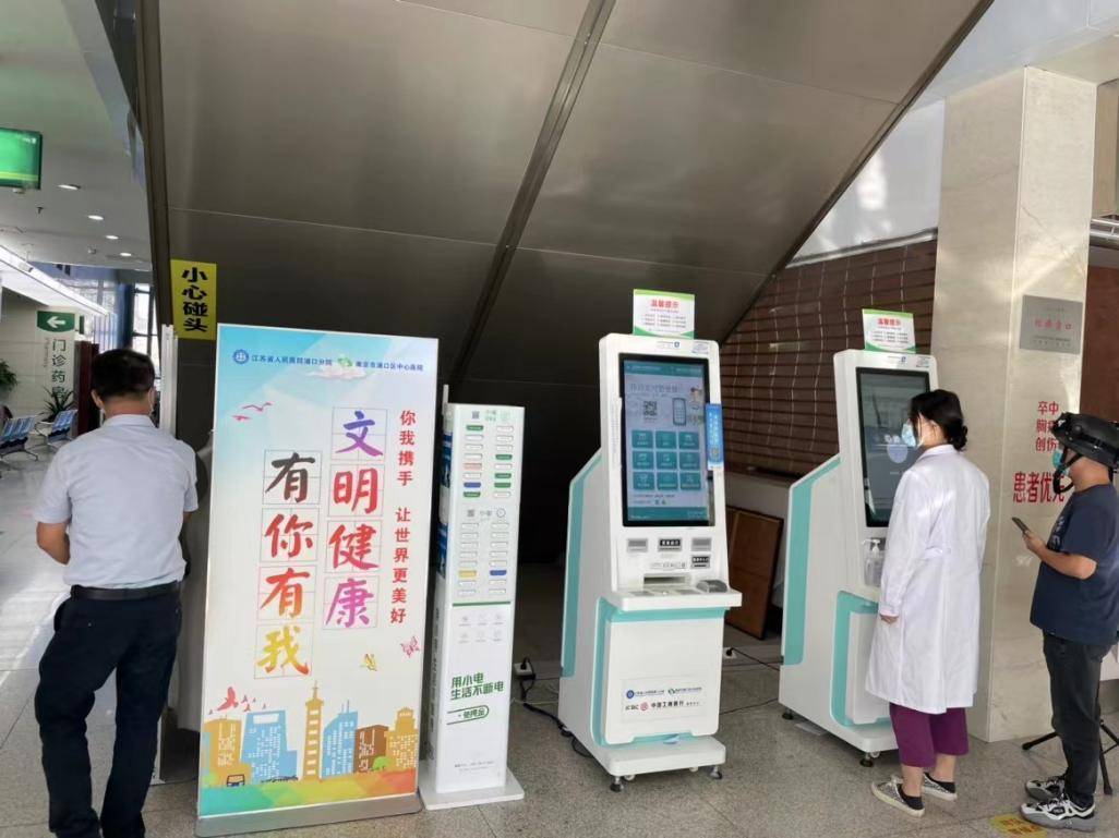 物聯(lián)網(wǎng)賦能智慧醫(yī)療服務升級，小電已入駐江蘇十家醫(yī)院