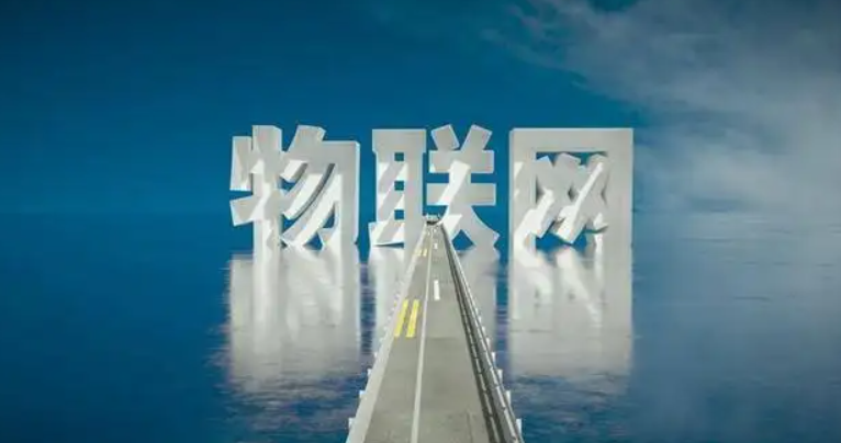 率先邁入“物超人”時代！我國移動物聯(lián)網(wǎng)開啟規(guī)模發(fā)展新征程