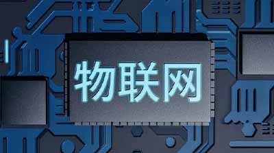 5G時(shí)代，電信運(yùn)營(yíng)商如何通過(guò)物聯(lián)網(wǎng)服務(wù)引領(lǐng)未來(lái)？