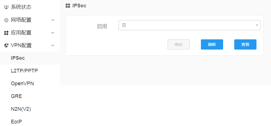 4G路由器如何配置vpn功能？