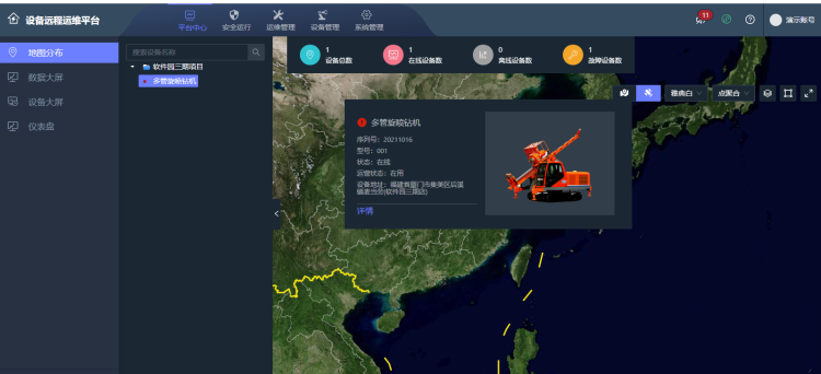 1662446359525513.png 數(shù)控機(jī)床設(shè)備物1.png