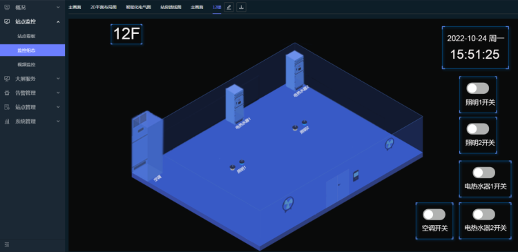 1671008983283566.png 商業(yè)樓宇智能空開(kāi)項(xiàng)目1.png